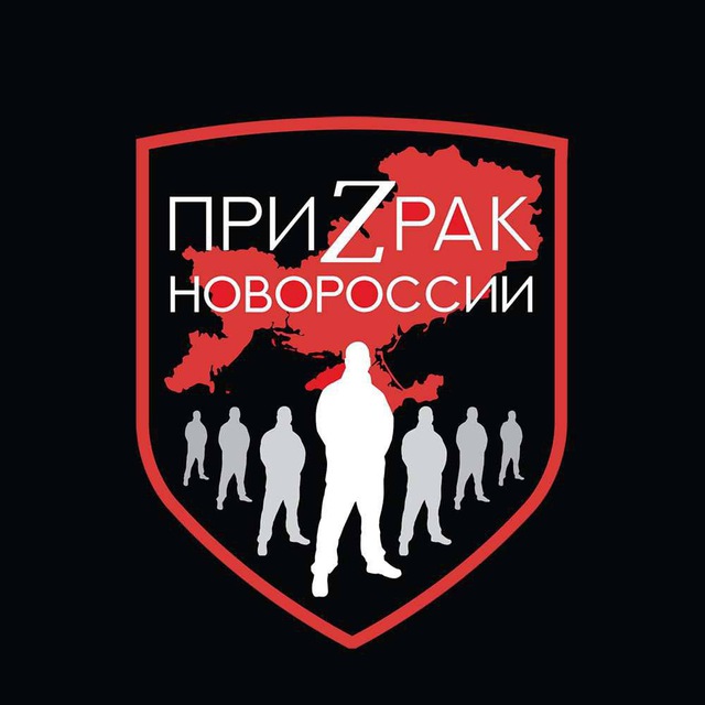 Призрак-бот