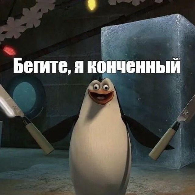 Вика