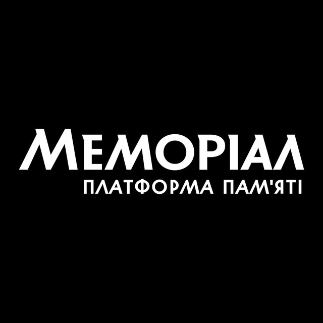 Memorial