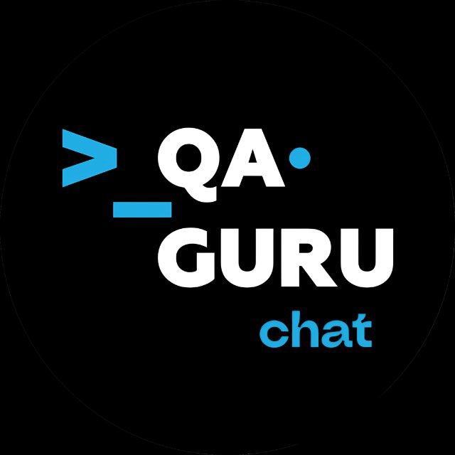 QA.GURU | Комьюнити