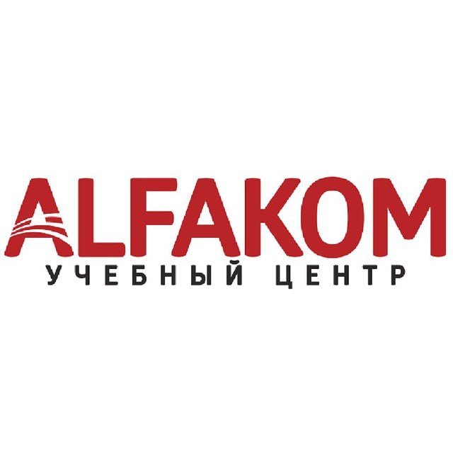 Общение со специалистами Учебного Центра 