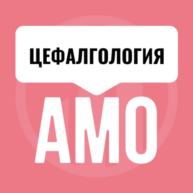 Мини-курс 