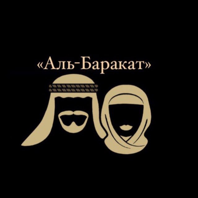 Исламский Магазин al_barakat