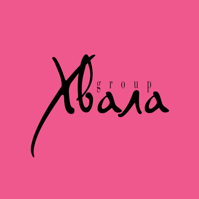 Хвала Group