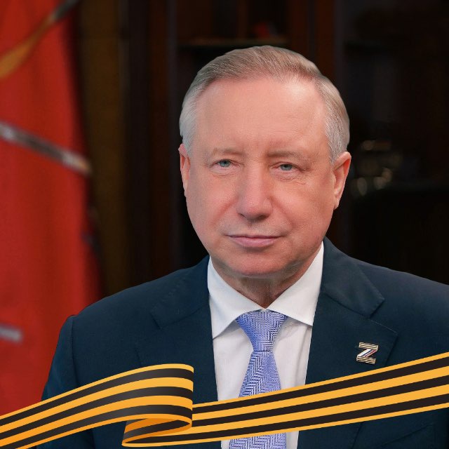 Александр Беглов