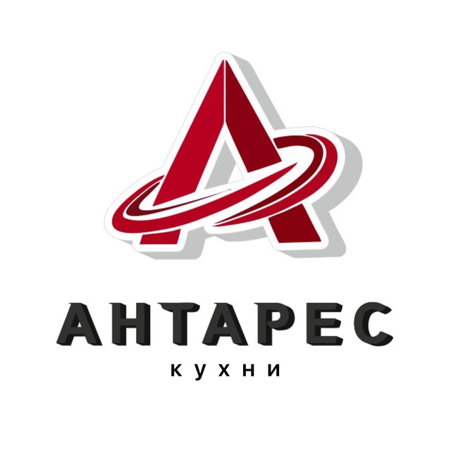 Кухни_Антарес_Москва