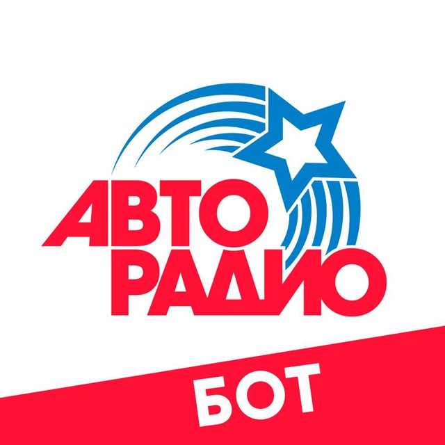 Авторадио Бот